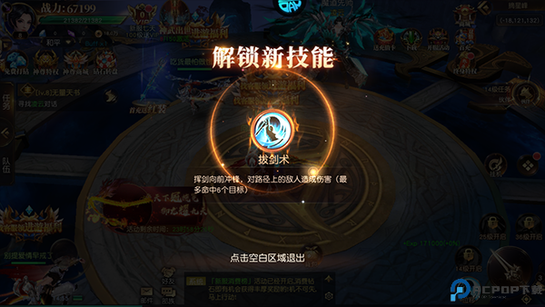 狂神无双游戏中文版