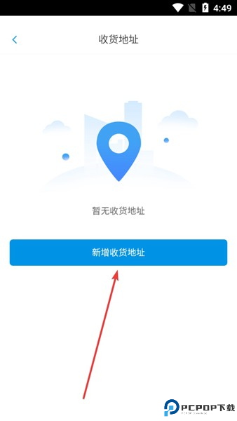 立创电子元器件商城app
