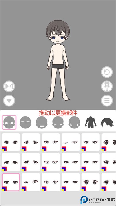 黑色棒棒糖男孩游戏安卓版