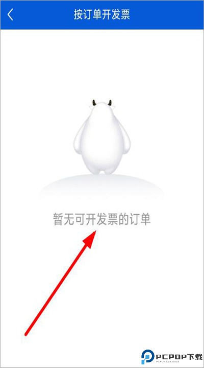 好大夫在线app手机版