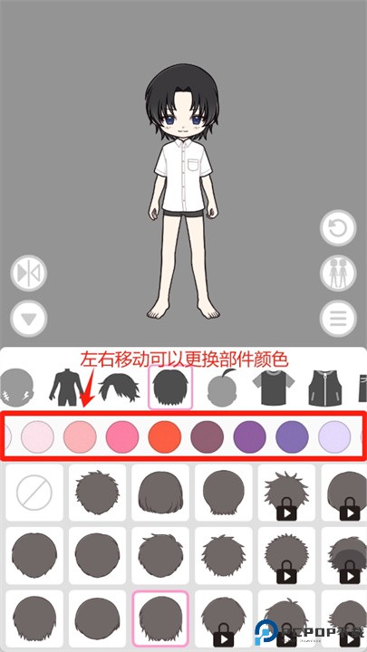 黑色棒棒糖男孩游戏安卓版