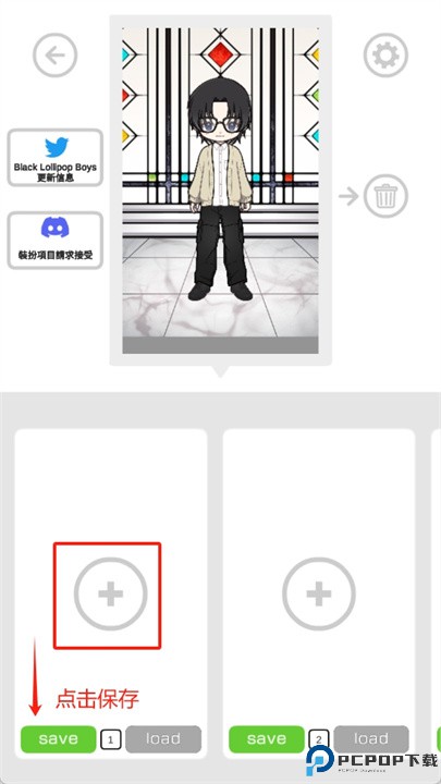 黑色棒棒糖男孩游戏安卓版
