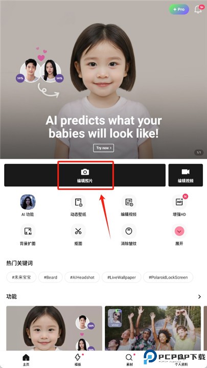 epik下载