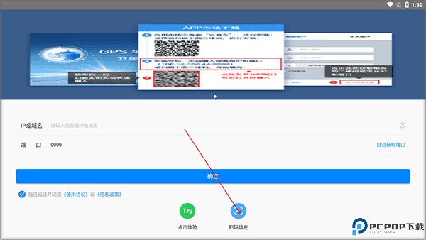 云查车app安卓版