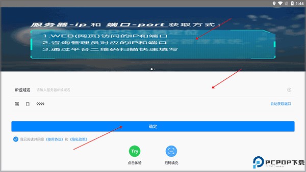 云查车app安卓版