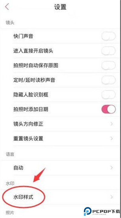美人相机app手机版