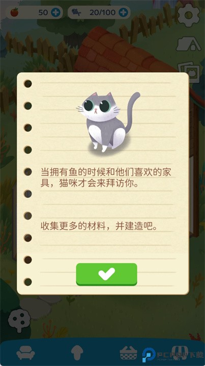 猫猫慵懒的日常游戏