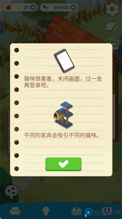 猫猫慵懒的日常游戏