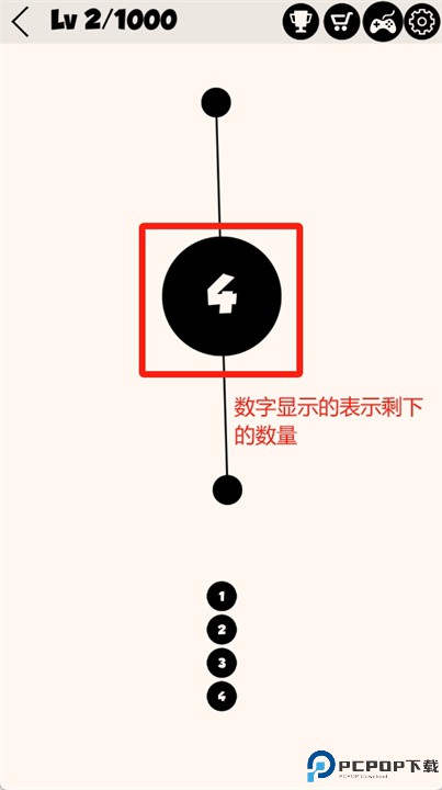 一箭穿心游戏安卓版