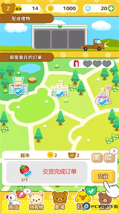 轻松熊农场中文版