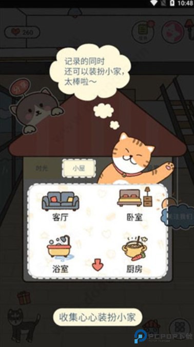 卡普喔下载