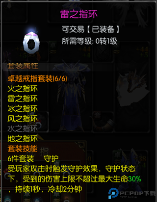 永恒联盟手游截图