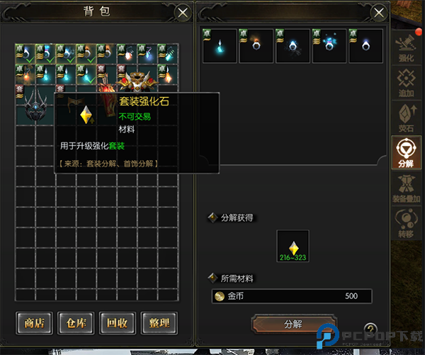 永恒联盟手游