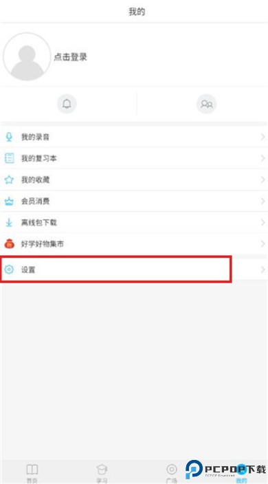 语文100分