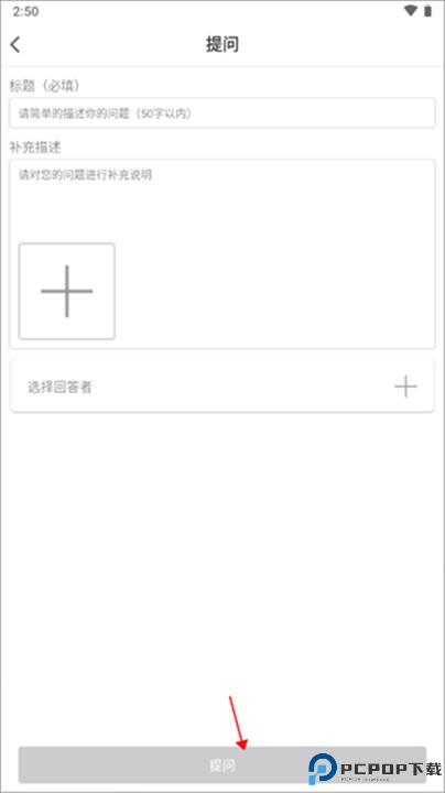 二胡安卓版正版下载