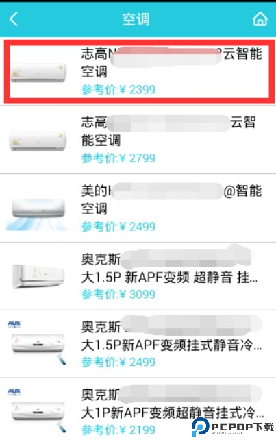 阿里小智