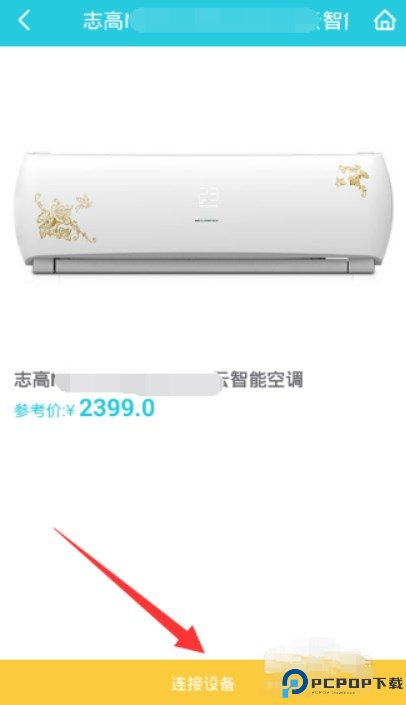 阿里小智