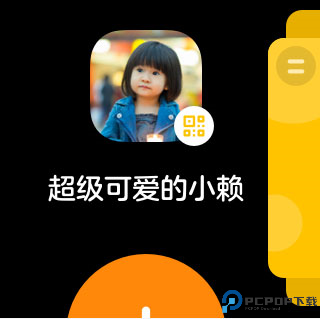 微信儿童版下载官方正式版