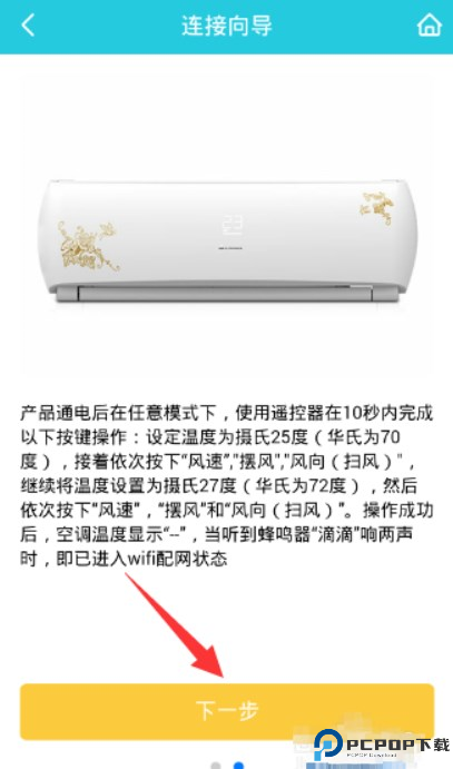 阿里小智