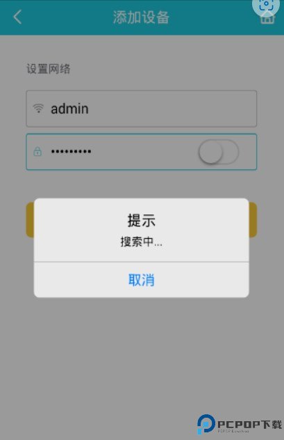 阿里小智截图