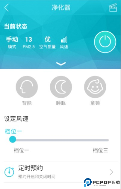 阿里小智