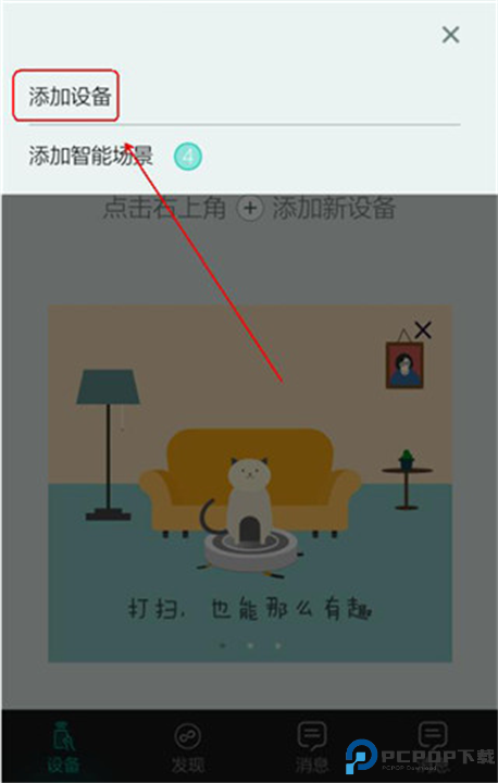 阿里小智截图