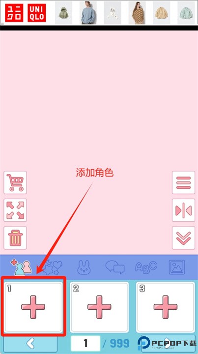 莉莉日记换装游戏