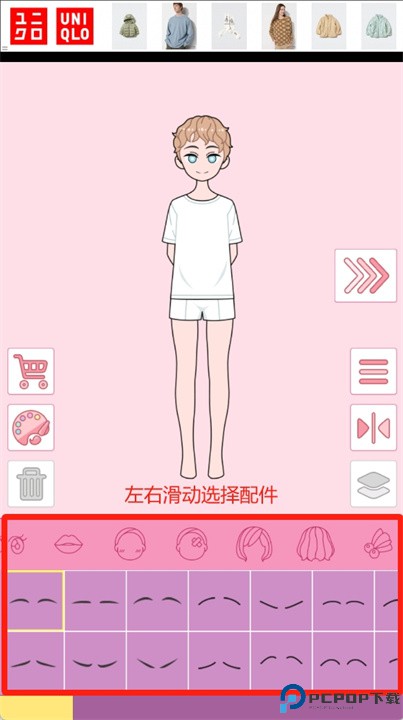莉莉日记换装游戏