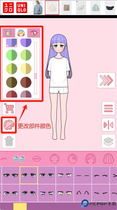莉莉日记换装游戏
