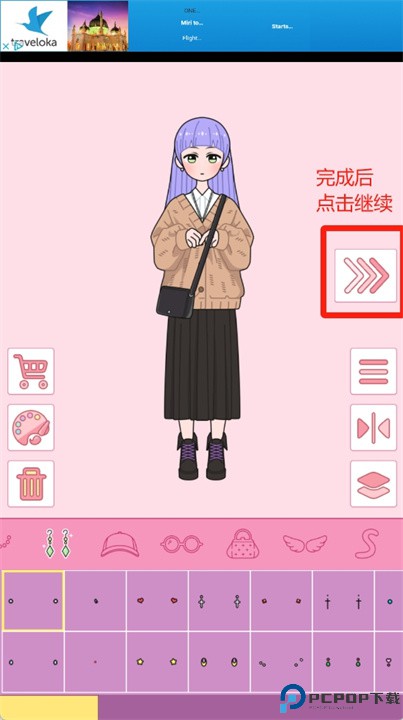 莉莉日记换装游戏