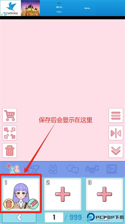 莉莉日记换装游戏