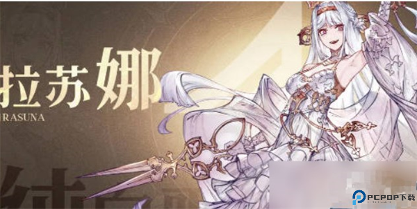不朽家族手游截图