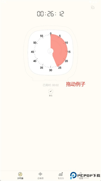 stopwatch timer
