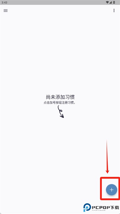 dots习惯追踪器软件