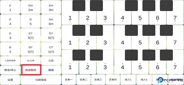 酷玩乐队app下载
