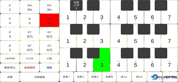 酷玩乐队app下载