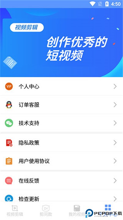 剪印app安卓版下载