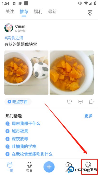 一罐app手机版正版