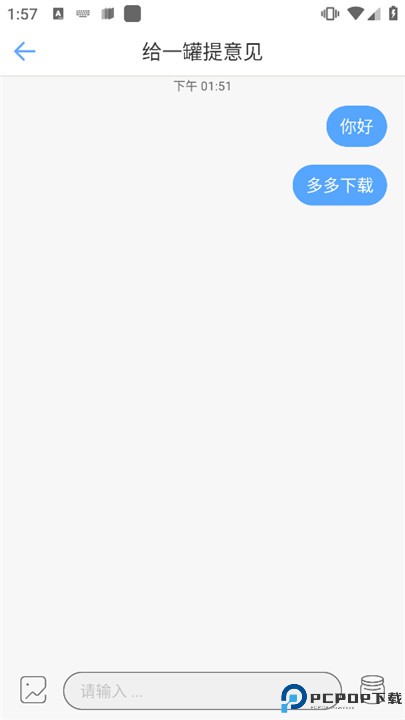 一罐app手机版正版