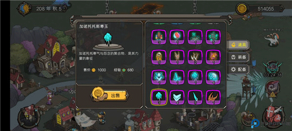 斯特恩大陆手游手机版截图