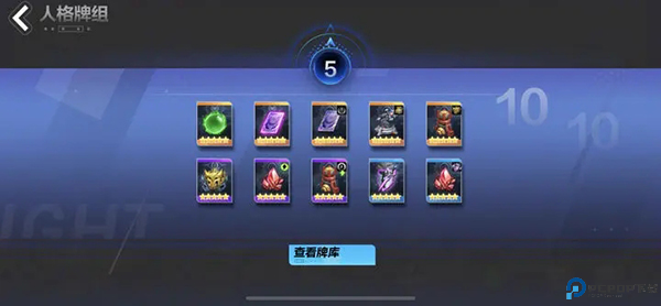 火炬之光无限手游