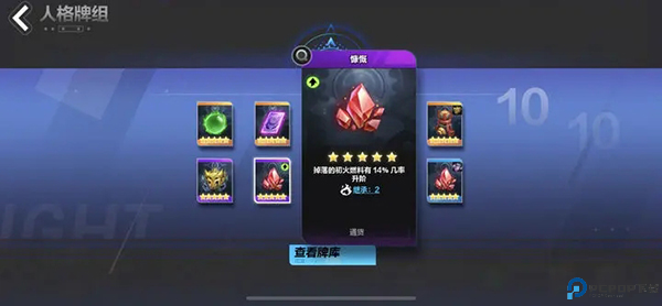 火炬之光无限手游