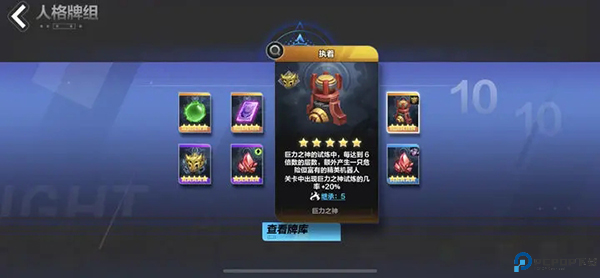 火炬之光无限手游