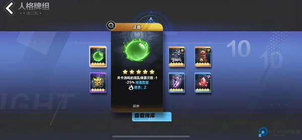 火炬之光无限手游