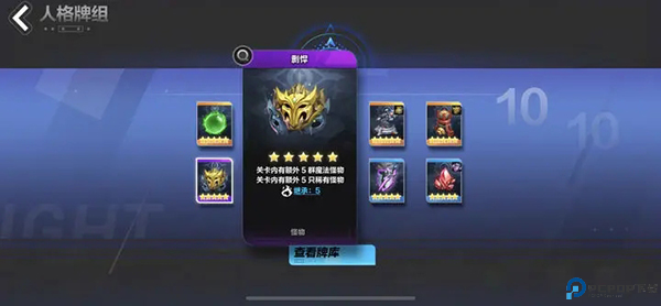 火炬之光无限手游