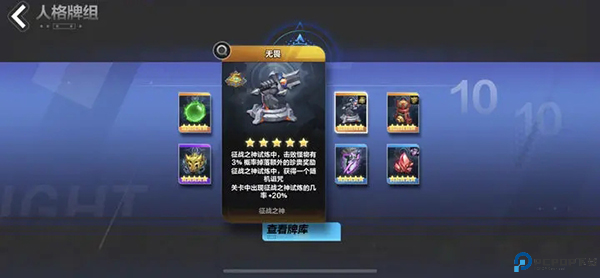 火炬之光无限手游