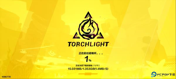火炬之光无限手游