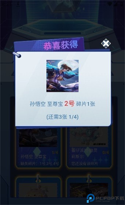 哈皮口袋软件官方版截图