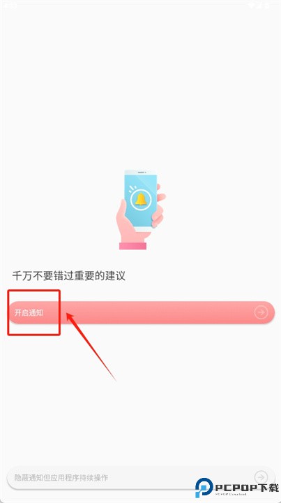 我的怀孕日记软件