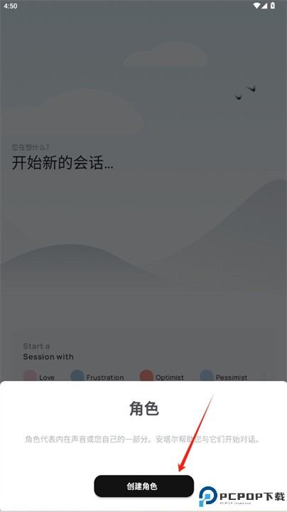 安塔尔软件